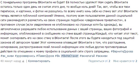 Регистрация в Одноклассниках - Как зарегистрироваться