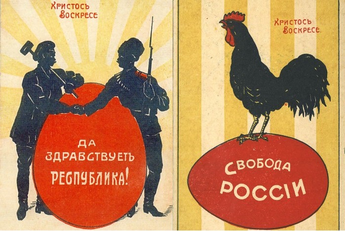  Пасхальные открытки 1917 года