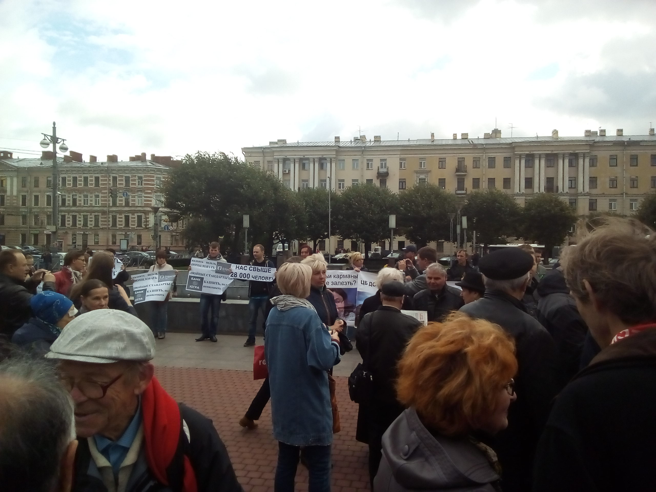 В Петербурге обманутые дольщики провели два митинга