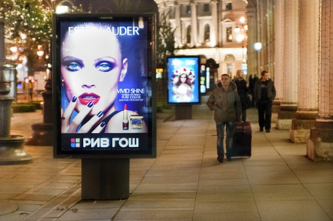 реклама на тротуар Анна Башкирова для ОК