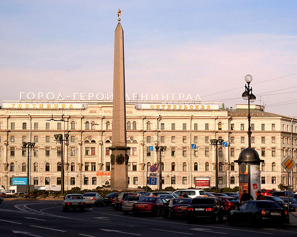  Фото: Фёдор Гусляров/wikimedia.org