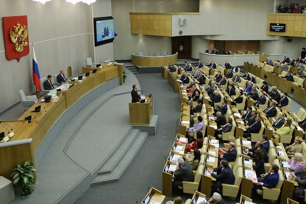  Фото: www.duma.gov.ru
