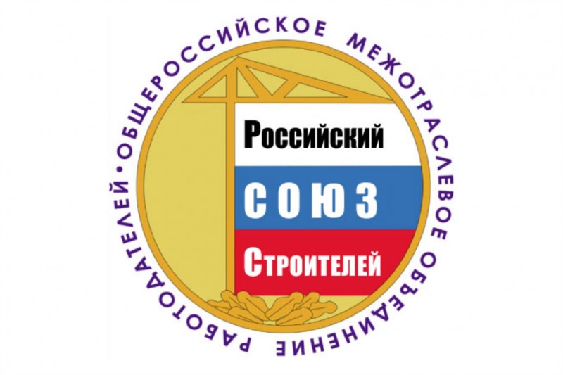 Кубок РСС-2015