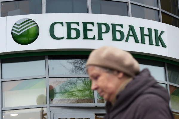 Петербурженка подала в суд на Сбербанк и ОКБ