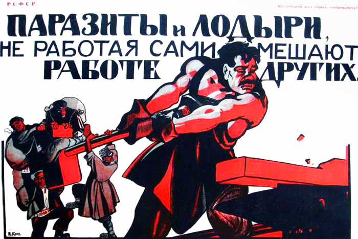  Советский плакат