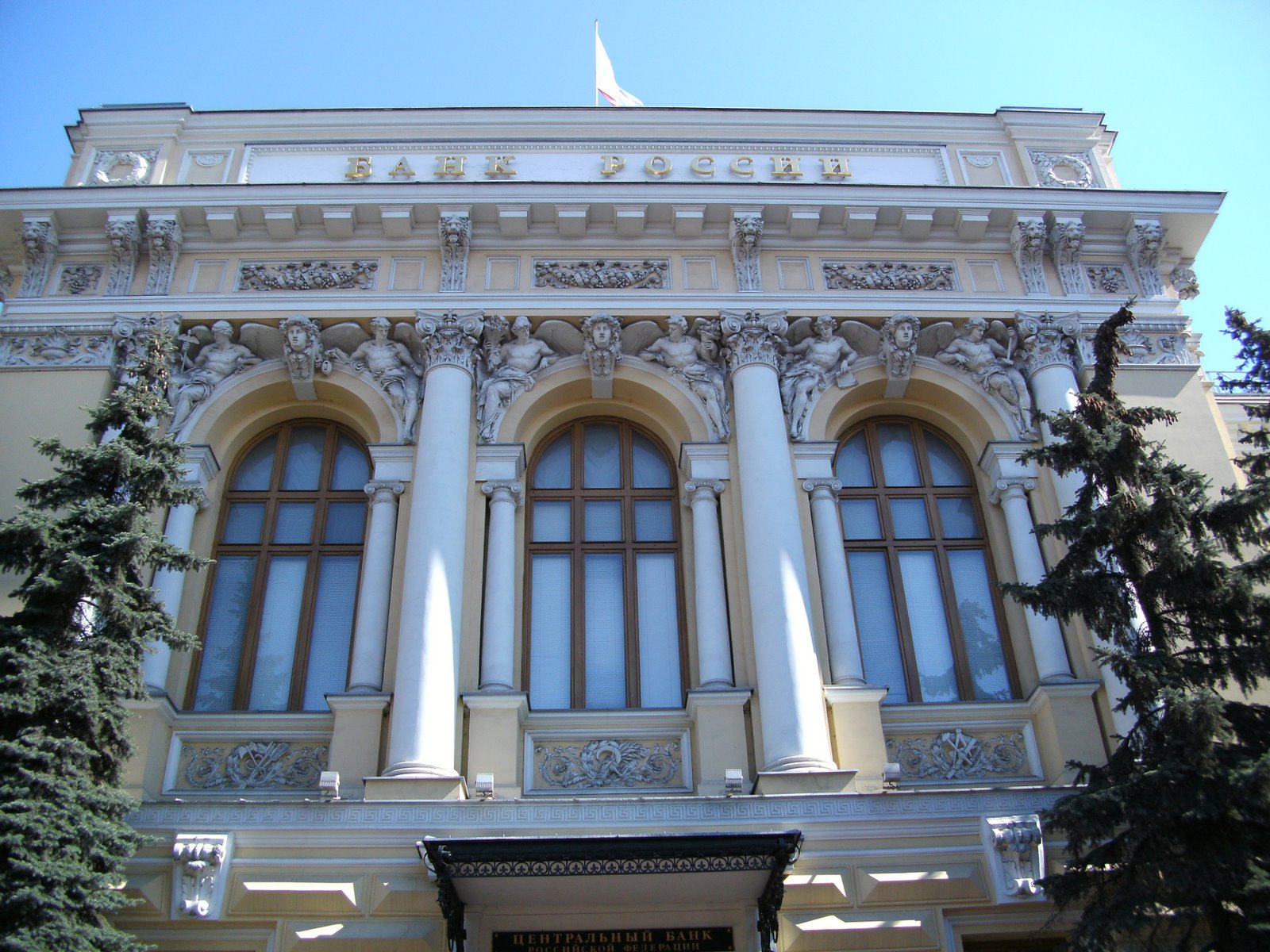Еще один петербургский банк потерял лицензию