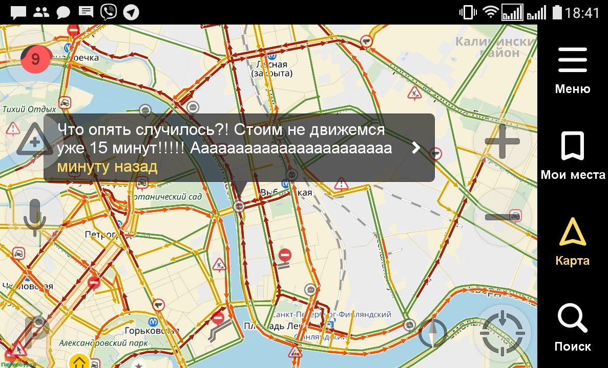Навигаторы зафиксировали в Петербурге 9-километровую пробку