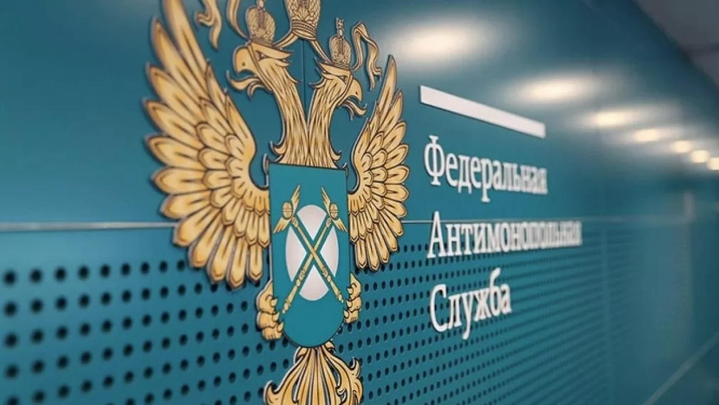 Банк России пожаловался на нарушение правил конкуренции со стороны АО «Альфа-Банк»