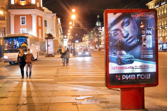 реклама на тротуарах Анна Башкирова для ОК